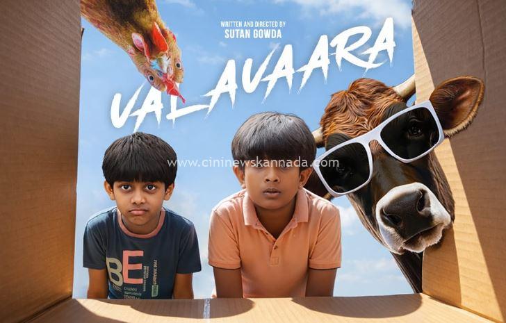 Valavaara (2026)